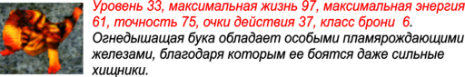 Златогорье 2 - Златогорье 2 - прохождение, Глава 8: КОВАРСТВО ШУРБА-ХАЛА (финал)